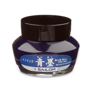 Sei-Boku Sailor Pigment Ink - 1